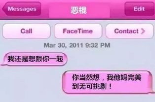 前任發(fā)來試探短信？信息系統(tǒng)集成服務(wù)的智慧讓你優(yōu)雅回應(yīng)